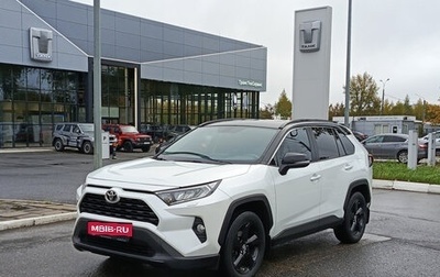 Toyota RAV4, 2020 год, 2 550 000 рублей, 1 фотография