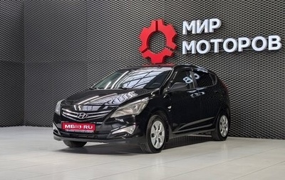 Hyundai Solaris II рестайлинг, 2015 год, 1 060 000 рублей, 1 фотография