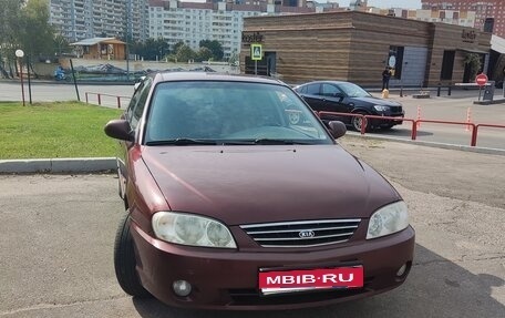 KIA Spectra II (LD), 2007 год, 275 000 рублей, 1 фотография