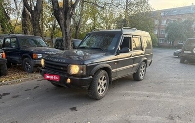 Land Rover Discovery III, 2004 год, 500 000 рублей, 1 фотография