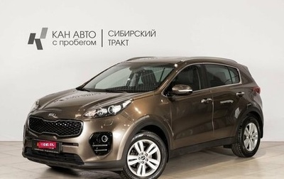 KIA Sportage IV рестайлинг, 2017 год, 1 985 400 рублей, 1 фотография