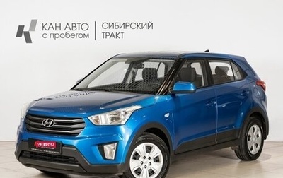 Hyundai Creta I рестайлинг, 2017 год, 1 381 000 рублей, 1 фотография
