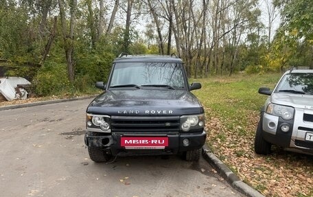 Land Rover Discovery III, 2004 год, 500 000 рублей, 13 фотография