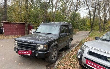 Land Rover Discovery III, 2004 год, 500 000 рублей, 15 фотография