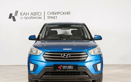 Hyundai Creta I рестайлинг, 2017 год, 1 381 000 рублей, 9 фотография