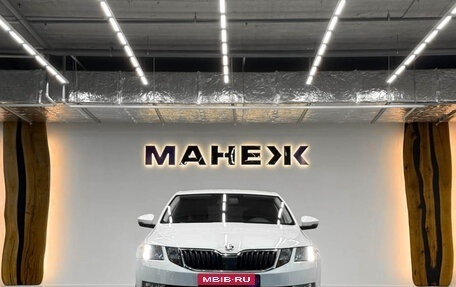 Skoda Octavia, 2020 год, 1 880 000 рублей, 2 фотография