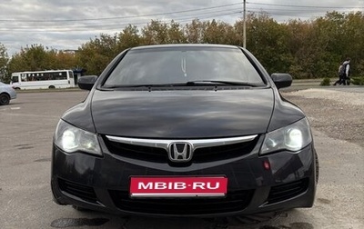 Honda Civic VIII, 2008 год, 1 фотография