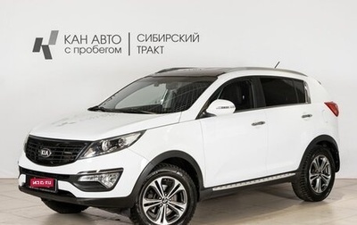 KIA Sportage III, 2013 год, 1 298 000 рублей, 1 фотография