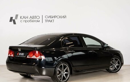 Honda Civic VIII, 2008 год, 970 000 рублей, 2 фотография
