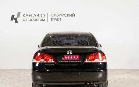 Honda Civic VIII, 2008 год, 970 000 рублей, 10 фотография
