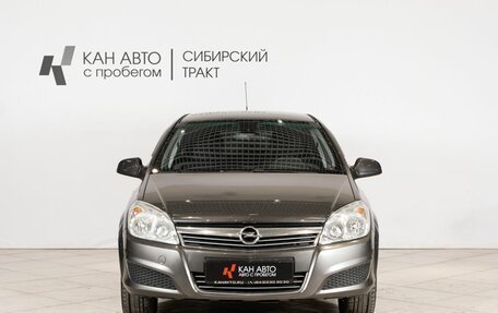 Opel Astra H, 2011 год, 544 000 рублей, 9 фотография
