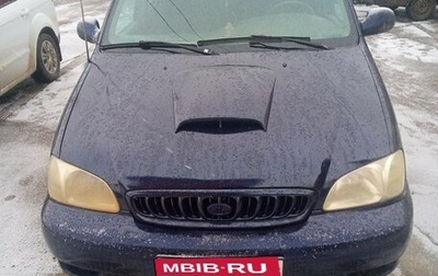 KIA Carnival III, 2000 год, 230 000 рублей, 1 фотография