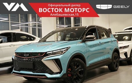 Geely Coolray I, 2024 год, 3 109 190 рублей, 1 фотография