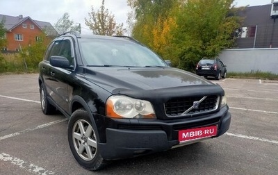 Volvo XC90 II рестайлинг, 2005 год, 900 000 рублей, 1 фотография