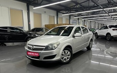 Opel Astra H, 2009 год, 525 000 рублей, 1 фотография
