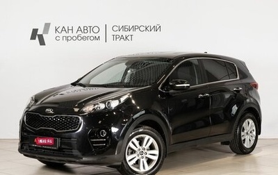 KIA Sportage IV рестайлинг, 2018 год, 1 900 000 рублей, 1 фотография
