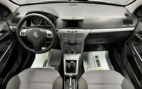 Opel Astra H, 2009 год, 525 000 рублей, 11 фотография