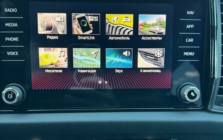 Skoda Kodiaq I, 2020 год, 3 800 000 рублей, 9 фотография