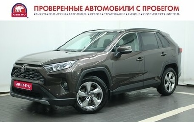 Toyota RAV4, 2020 год, 3 200 000 рублей, 1 фотография