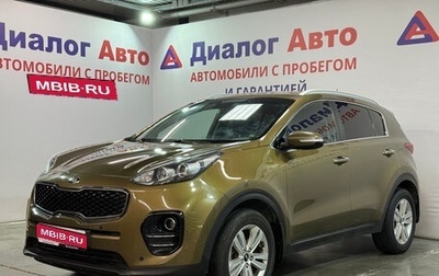 KIA Sportage IV рестайлинг, 2016 год, 1 758 400 рублей, 1 фотография