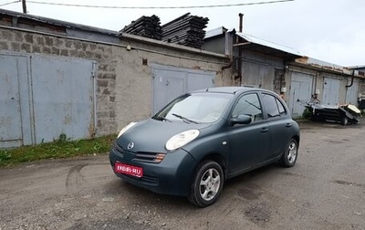 Nissan Micra III, 2003 год, 290 000 рублей, 1 фотография