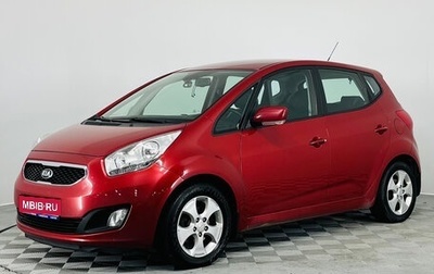 KIA Venga I, 2014 год, 1 000 000 рублей, 1 фотография