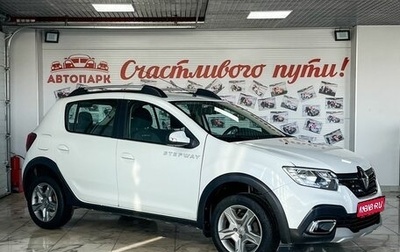 Renault Sandero II рестайлинг, 2019 год, 1 419 000 рублей, 1 фотография