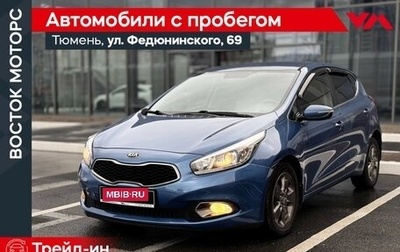 KIA cee'd III, 2013 год, 950 000 рублей, 1 фотография