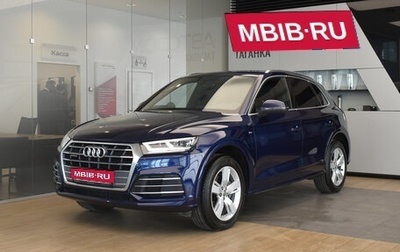 Audi Q5, 2020 год, 3 998 000 рублей, 1 фотография
