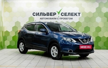 Nissan Qashqai, 2014 год, 1 399 000 рублей, 5 фотография
