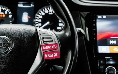 Nissan Qashqai, 2014 год, 1 399 000 рублей, 18 фотография