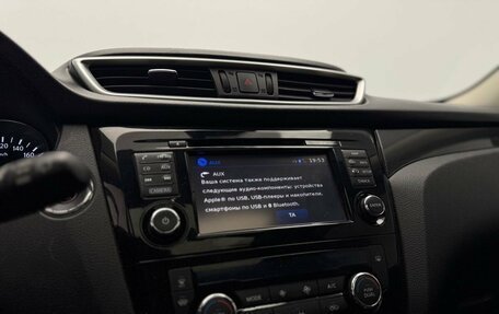 Nissan X-Trail, 2016 год, 1 599 000 рублей, 21 фотография
