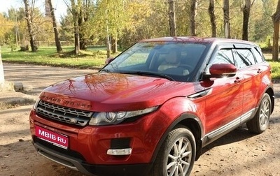 Land Rover Range Rover Evoque I, 2013 год, 2 190 000 рублей, 1 фотография