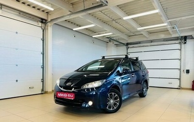 Toyota Wish II, 2010 год, 1 569 000 рублей, 1 фотография