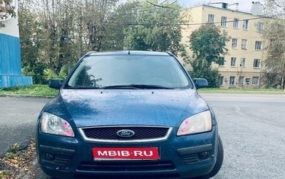 Ford Focus II рестайлинг, 2006 год, 450 000 рублей, 1 фотография