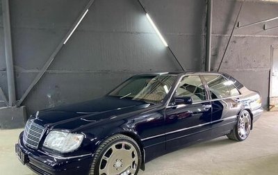 Mercedes-Benz S-Класс, 1996 год, 4 200 000 рублей, 1 фотография