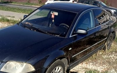 Volkswagen Passat B5+ рестайлинг, 2002 год, 330 000 рублей, 1 фотография