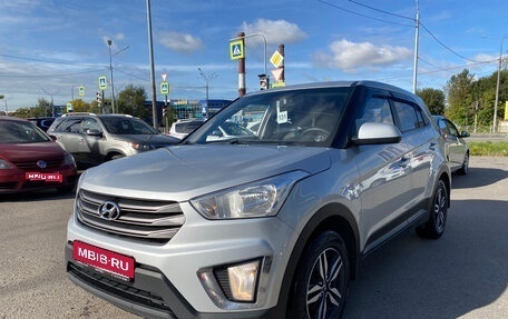Hyundai Creta I рестайлинг, 2016 год, 1 299 000 рублей, 1 фотография