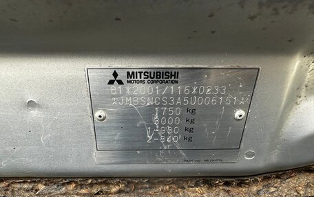 Mitsubishi Lancer IX, 2004 год, 280 000 рублей, 15 фотография