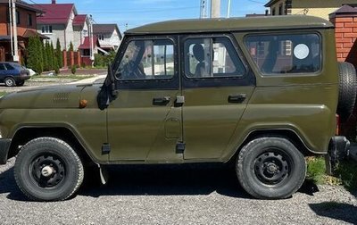 ЛуАЗ 3151, 2005 год, 450 000 рублей, 1 фотография