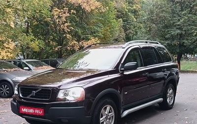 Volvo XC90 II рестайлинг, 2005 год, 755 000 рублей, 1 фотография