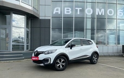 Renault Kaptur I рестайлинг, 2022 год, 1 619 000 рублей, 1 фотография