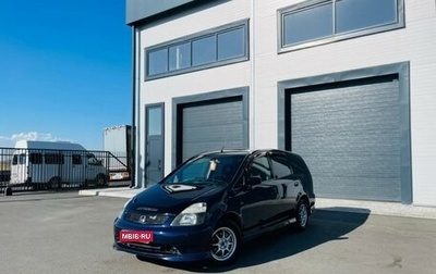 Honda Stream I рестайлинг, 2001 год, 649 999 рублей, 1 фотография