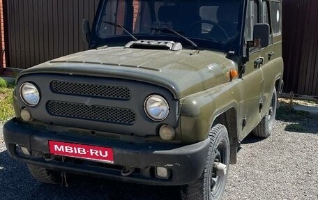 ЛуАЗ 3151, 2005 год, 450 000 рублей, 2 фотография