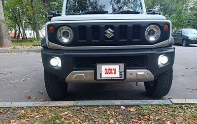Suzuki Jimny, 2020 год, 2 550 000 рублей, 1 фотография