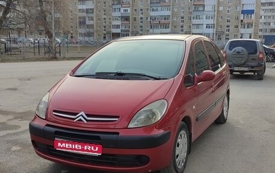 Citroen Xsara Picasso, 2006 год, 260 000 рублей, 1 фотография