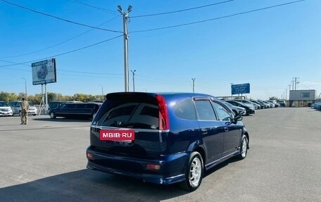Honda Stream I рестайлинг, 2001 год, 649 999 рублей, 6 фотография
