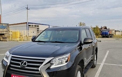 Lexus GX II, 2014 год, 4 500 000 рублей, 1 фотография
