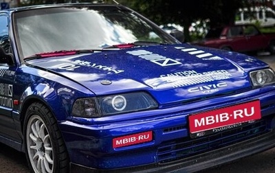 Honda Civic IV, 1989 год, 1 400 000 рублей, 1 фотография