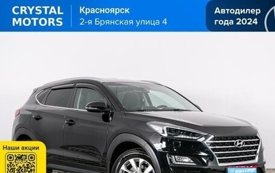 Hyundai Tucson III, 2020 год, 2 429 000 рублей, 1 фотография